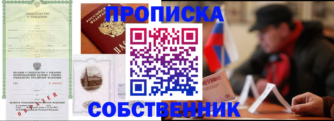 форма 3 в Сарове